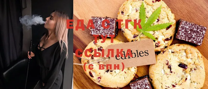 Canna-Cookies конопля  MEGA   Мурино 