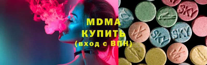 MDMA VHQ  купить закладку  Мурино 